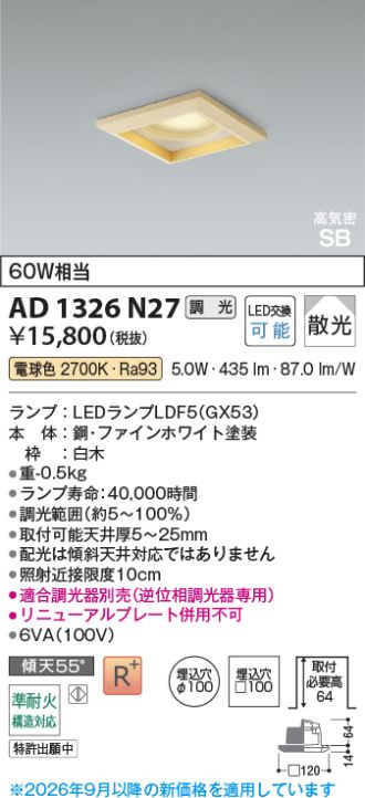 AD1326N27