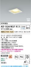 AD1326W27