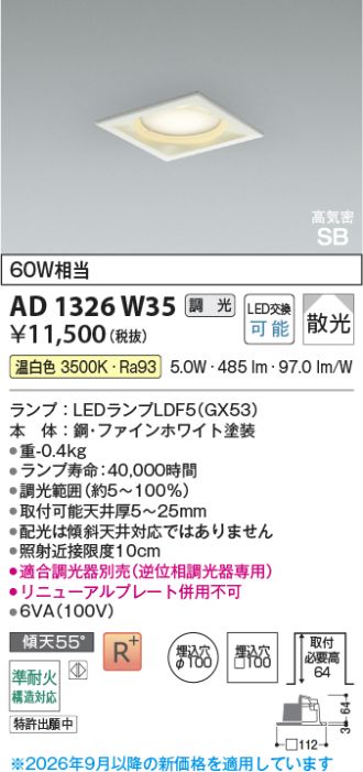 AD1326W35