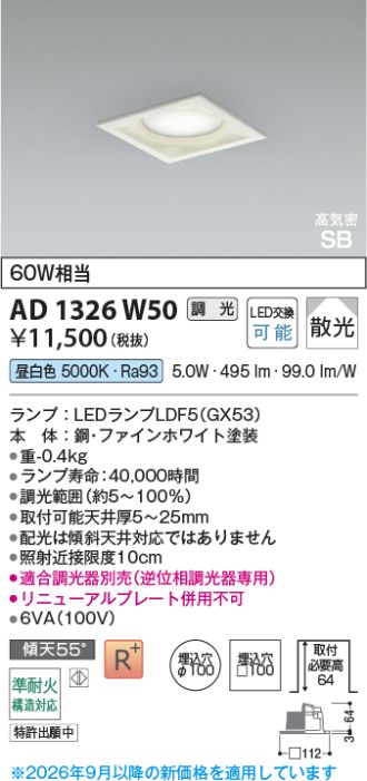 AD1326W50