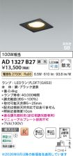 AD1327B27