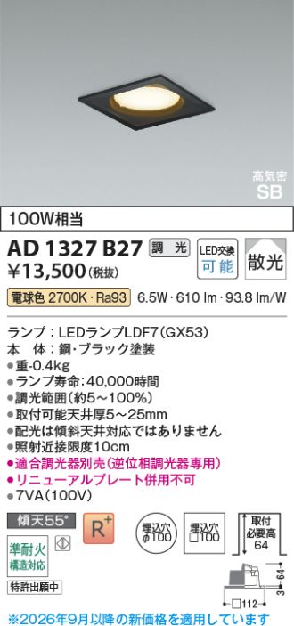 AD1327B27
