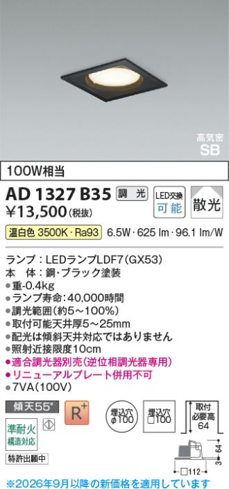 AD1327B35