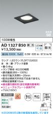 AD1327B50