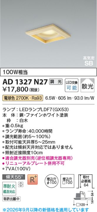 AD1327N27