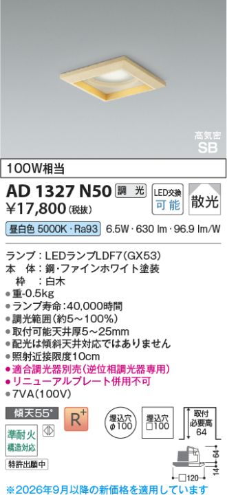 AD1327N50