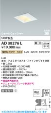 AD38276L