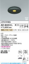 AD40453L