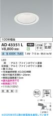 AD43351L