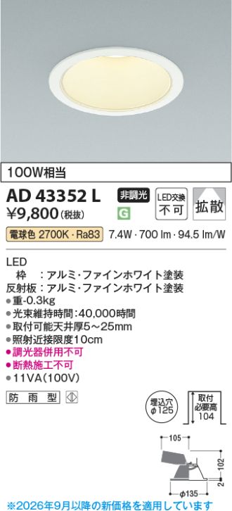 AD43352L