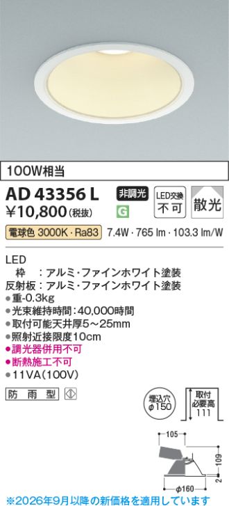 AD43356L