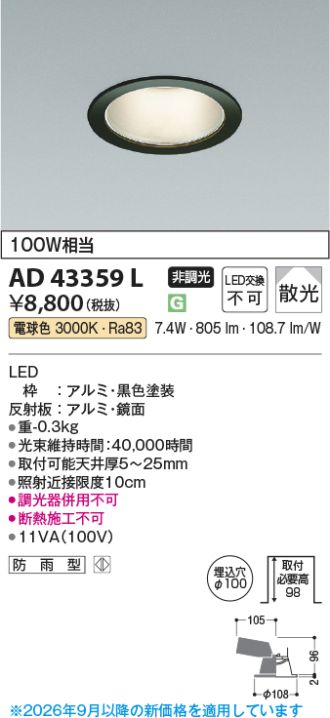 AD43359L