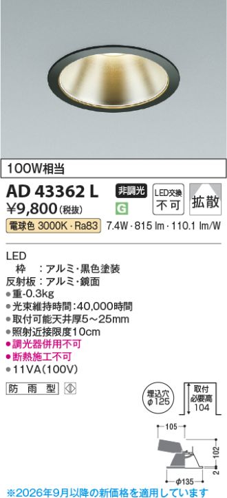 AD43362L