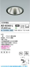 AD43363L