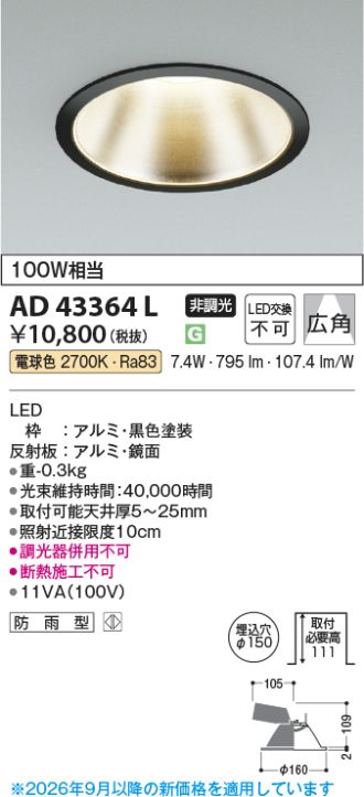 AD43364L
