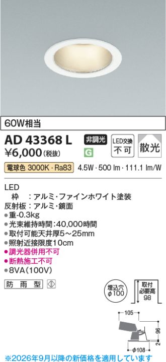 AD43368L