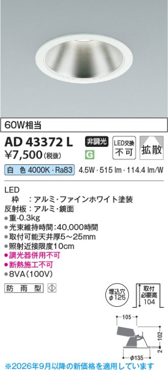 AD43372L