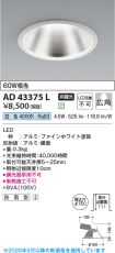 AD43375L