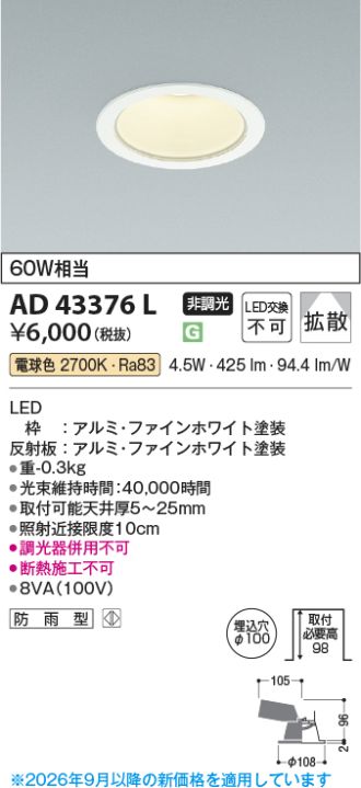 AD43376L