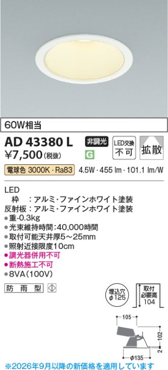 AD43380L