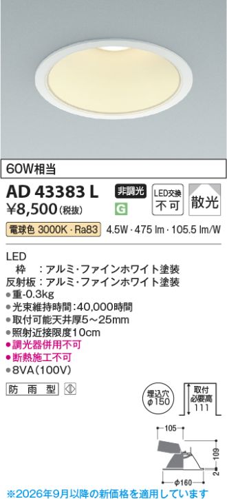 AD43383L