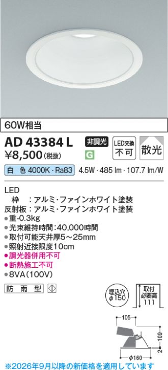 AD43384L