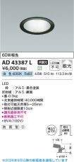 AD43387L