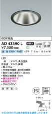 AD43390L