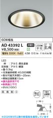 AD43392L