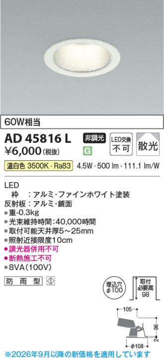 AD45816L