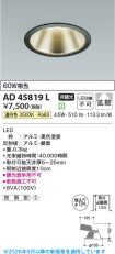 AD45819L