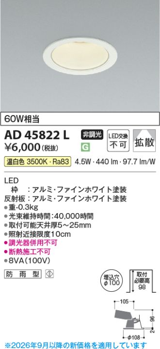 AD45822L