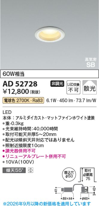 AD52728