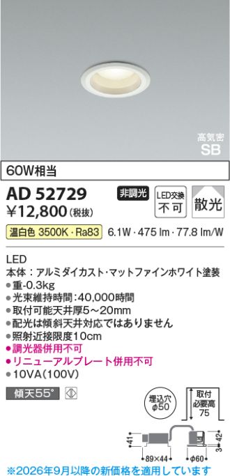 AD52729