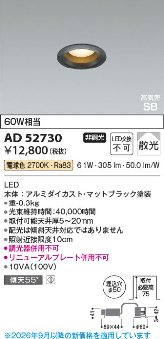 AD52730