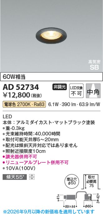 AD52734