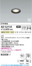 AD52735