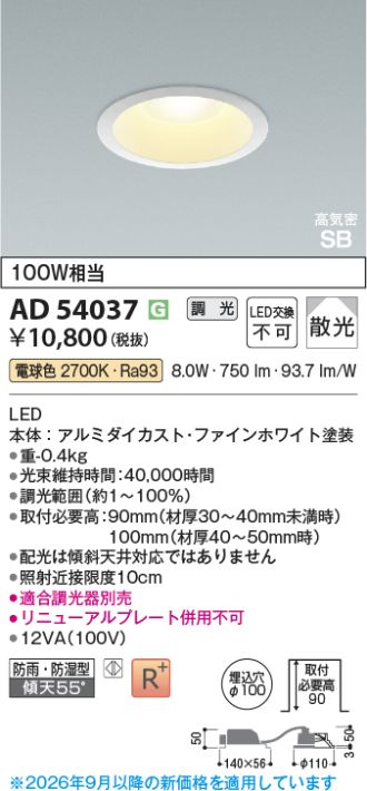 AD54037