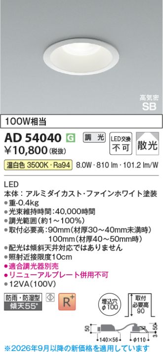 AD54040