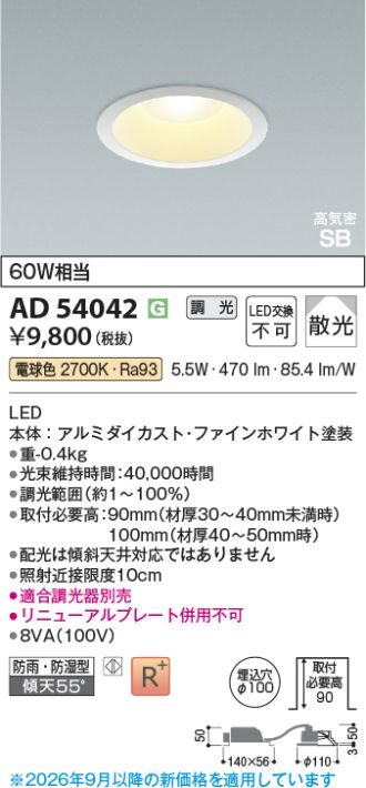 AD54042