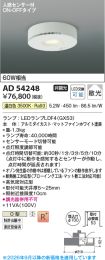 AD54248