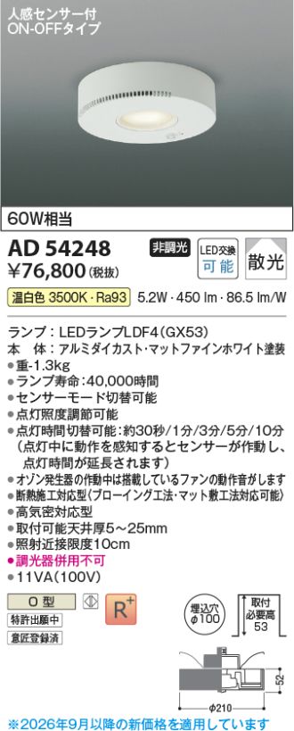 AD54248