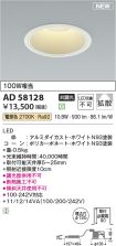 AD58128