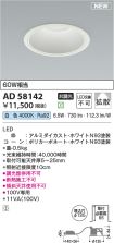AD58142