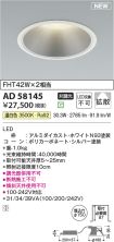 AD58145