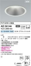AD58146