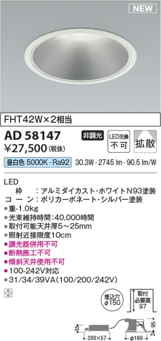 AD58147