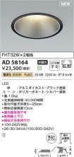 AD58164