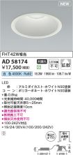 AD58174