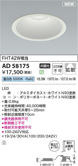 AD58175